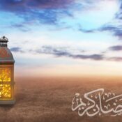 Dar Taliba Laghdira vous souhait un Bon Ramadan